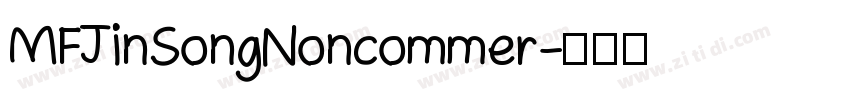 MF JinSong Noncommer字体转换